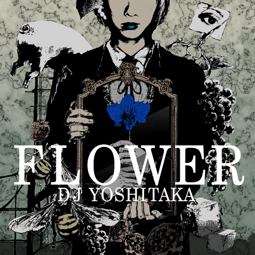 【数々のアワードを受賞】 FLOWER - (Japan (AC) 2ndMIX VS X3 DanceDanceRevolution クラフト・布製品
